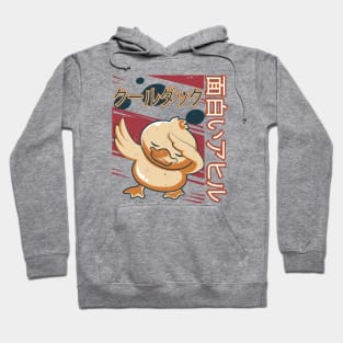 Vintage Cool japanese Ducks, funny dukcs Hoodie